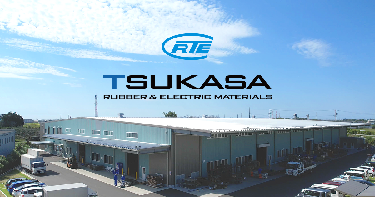司ゴム電材株式会社